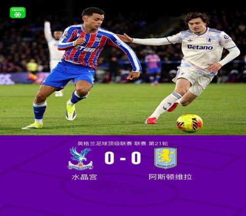 米德爾斯堡,小組賽第,輪挫敗熱刺,开云体育,开云体育官网,开云体育app,开云体育平台,KAIYUN,SPORTS,kaiyun登录入口