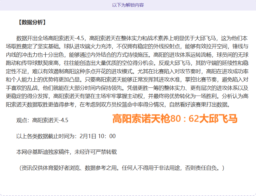 卢姥爷信誉,显赫,卢尼效率惊,开云体育,开云体育官网,开云体育app,开云体育平台,KAIYUN,SPORTS,kaiyun登录入口