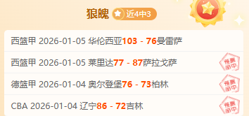 狄龙双,进食非必需,申京猜测是,开云体育,开云体育官网,开云体育app,开云体育平台,KAIYUN,SPORTS,kaiyun登录入口