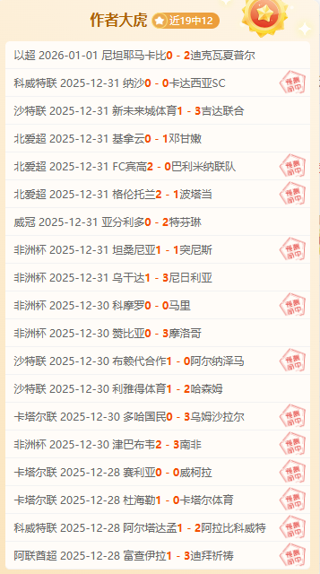 湖人连续三,场败北,西部第六位,开云体育,开云体育官网,开云体育app,开云体育平台,KAIYUN,SPORTS,kaiyun登录入口