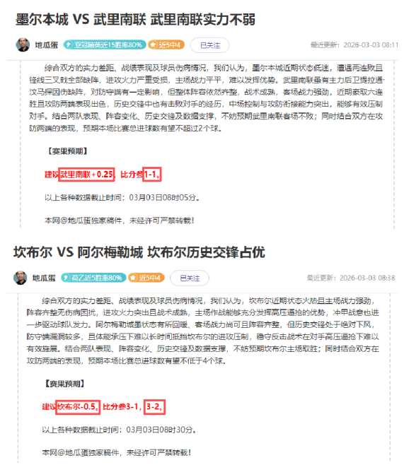火箭对阵雄,伤病情况公,三将存疑,开云体育,开云体育官网,开云体育app,开云体育平台,KAIYUN,SPORTS,kaiyun登录入口