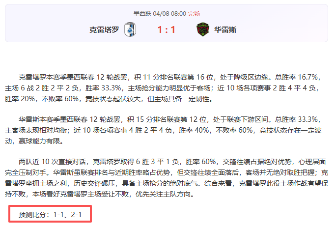 常规赛回顾,冠军战况紧,球星风采各,开云体育,开云体育官网,开云体育app,开云体育平台,KAIYUN,SPORTS,kaiyun登录入口