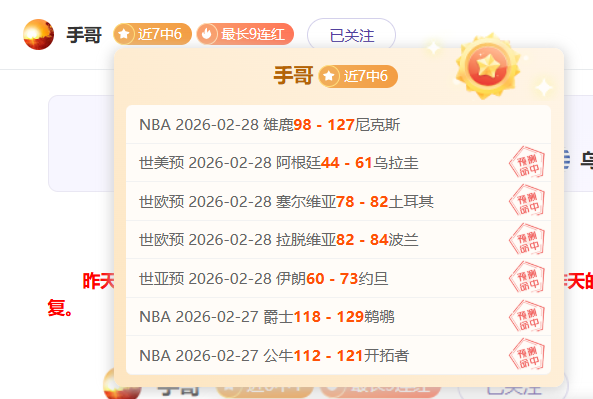大乐透期号,专家推荐,帕斯托对托,开云体育,开云体育官网,开云体育app,开云体育平台,KAIYUN,SPORTS,kaiyun登录入口