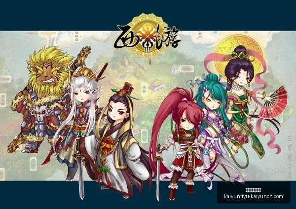 开运体育入,口开运体育,入口官网突,开运体育入口官网,开运体育App,开运体育直播,开运体育平台,开运体育入口