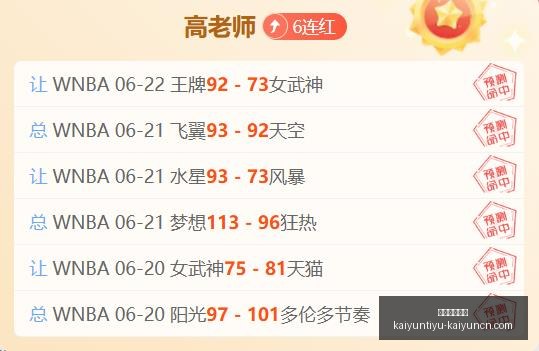 开运体育入,开运体育入口,开运体育入口官网,开运体育入口官网,开运体育App,开运体育直播,开运体育平台,开运体育入口