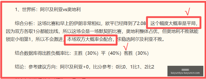 开运体育入,开运体育入口,开运体育入口官网,开运体育入口官网,开运体育App,开运体育直播,开运体育平台,开运体育入口