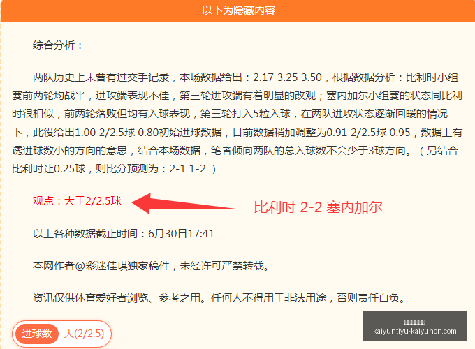 开运体育入,开运体育入口,开运体育入口官网,开运体育入口官网,开运体育App,开运体育直播,开运体育平台,开运体育入口
