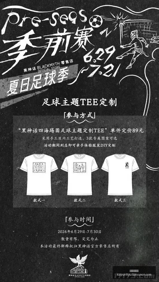 崔永熙加盟,篮网,年薪,开运体育入口官网,开运体育App,开运体育直播,开运体育平台,开运体育入口