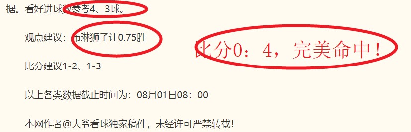 孙宇晨深度解析开运体育平台：奢华之旅的三大热门地，住宿一晚最高达55