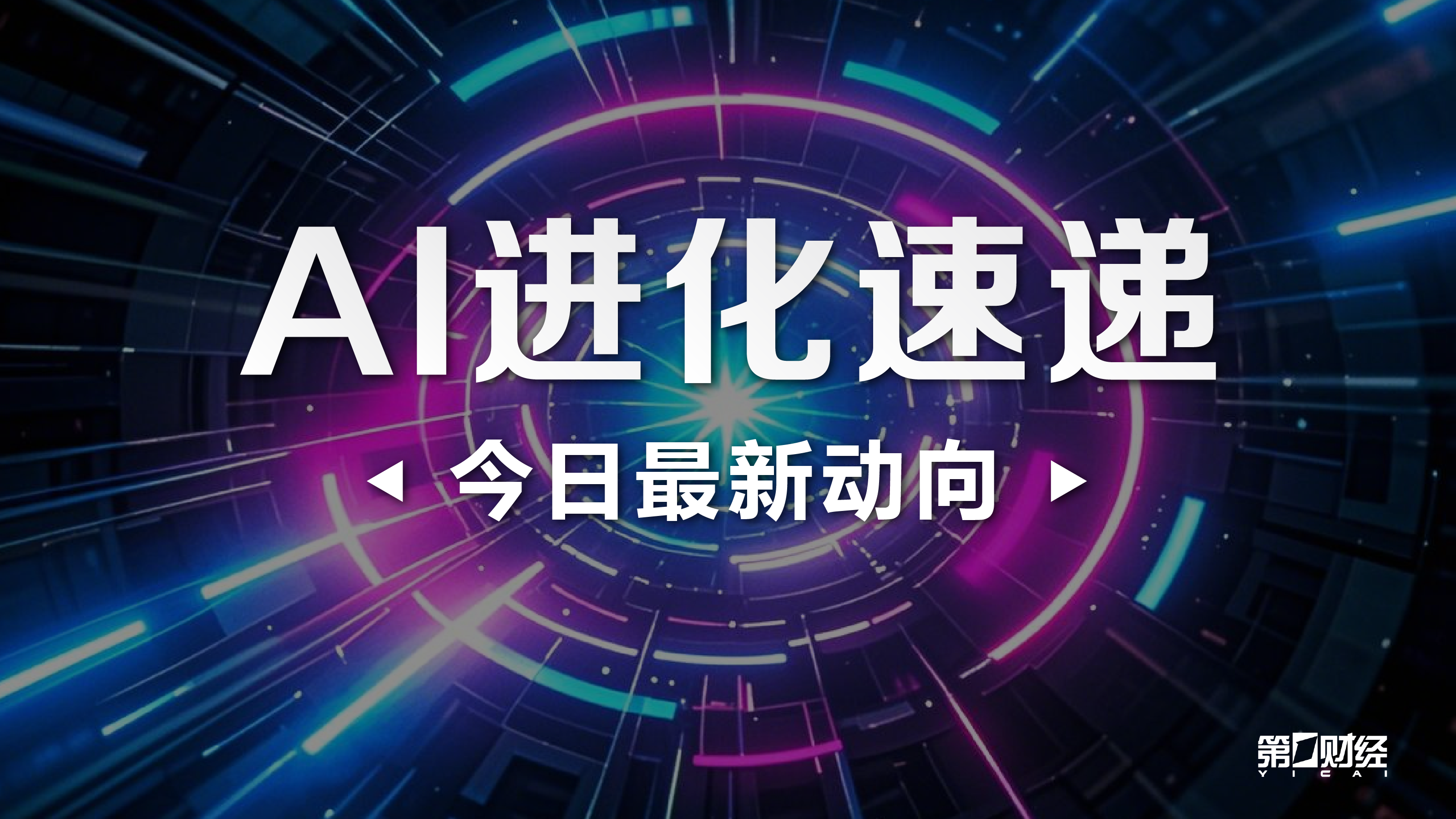 王者荣耀新,版本,更新内容引,开运体育入口官网,开运体育App,开运体育直播,开运体育平台,开运体育入口