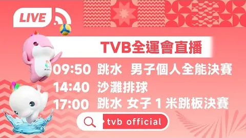“足球圈风云再起！费迪南德与卡拉格笑谈世界杯，票价话题引热议！”