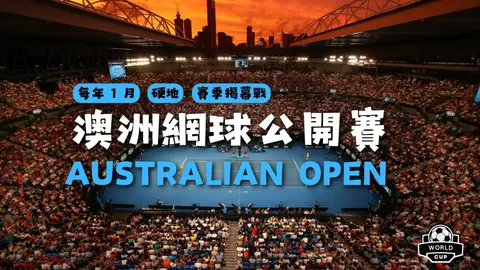 《巴西归心似箭！帕奎塔急切重返故土，热刺之战恐成悬念焦点》