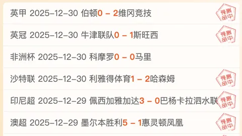 开运体育入口 产品 090339 vik