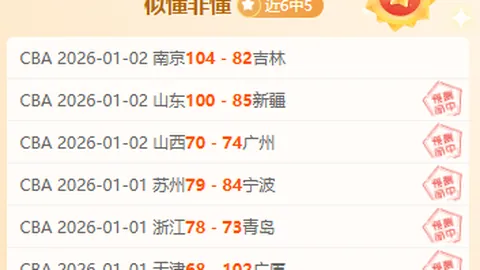 开运体育入口 产品 090236 1ov