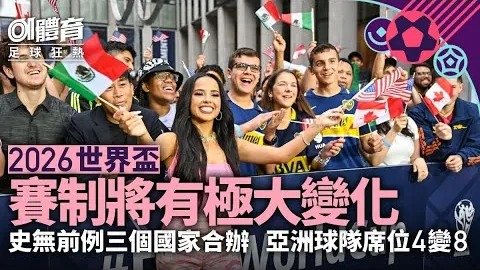 利物浦领跑144日，曼城41日，布莱顿7日，曼联登顶仅1日