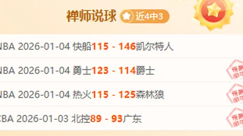 塞梅多精准传中，拉尔森巧妙抢射建功