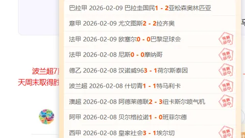 麦迪逊本赛季英超表现亮眼，12场比赛独揽5球3助，成绩显著超越上赛季总和