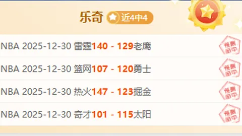 麥金繼任隊長，將繼續服役至2027年！