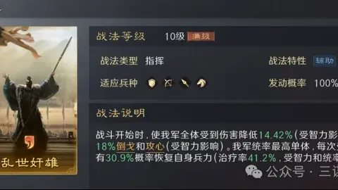 【NBA独家揭秘】精彩对决胜负揭晓，比分细节深度解析！