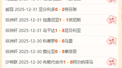 湖人连续三场败北，西部第六位告急，附加赛在即，赛季前景堪忧