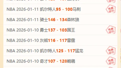 大乐透期号专家推荐质合分析前区十码，Paper Rex 2-