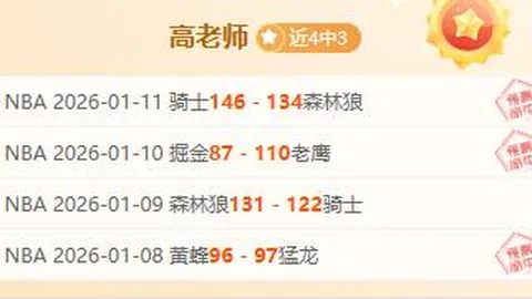 巴萨寻求签下穆尼奥斯，欲在皇马回购前行动