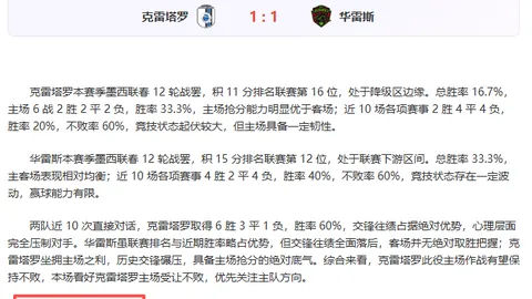 CBA常规赛回顾：冠军战况紧张，球星风采各异