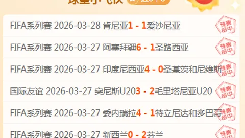 开运体育入口 资讯 154404 5s6