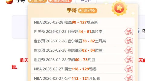 大乐透期号专家推荐：帕斯托对托利马质合分析，前区十码预测