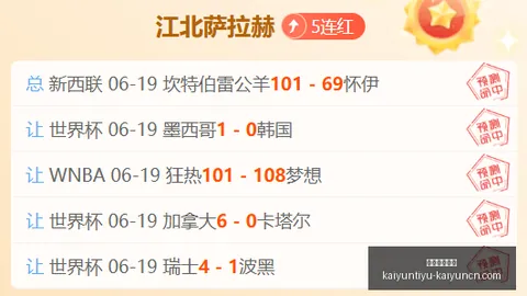 开运体育入，开运体育App，口 115708