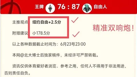 开运体育入口 120856 2