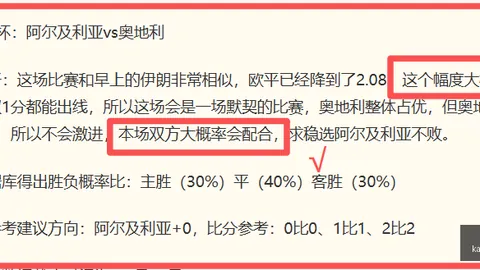 开运体育入口，开运体育App， 125231 63