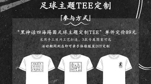 崔永熙加盟篮网，年薪58万双向合同详情